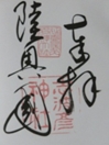 ugF_Ёi{錧}sXRj