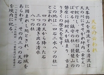 V͐_(ޗǌgSV쑺ؓ)
